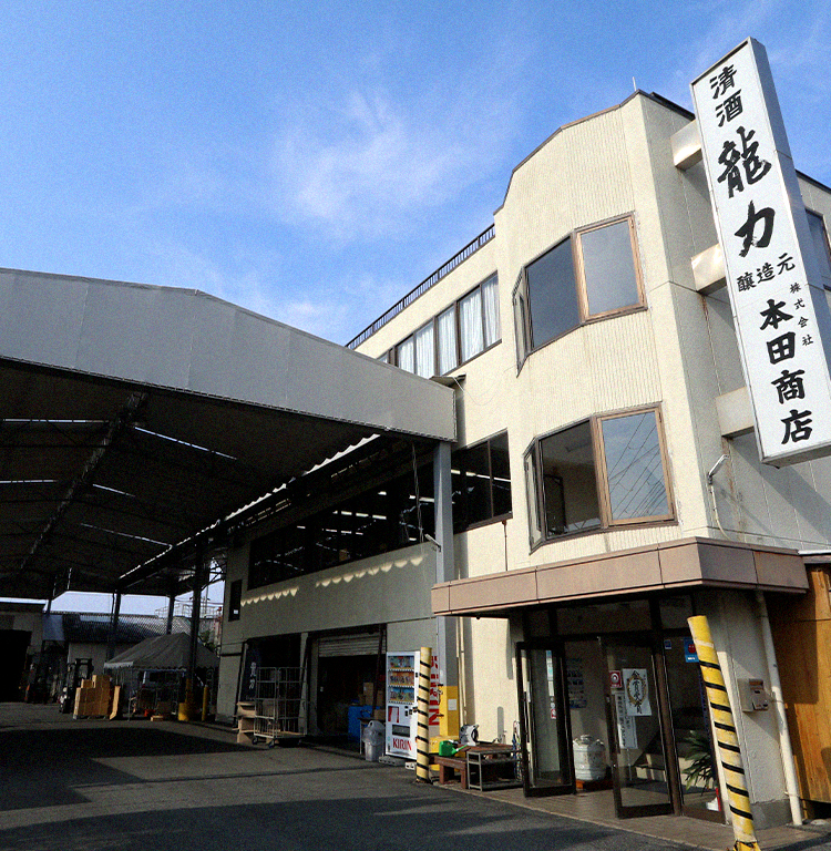 龍力｜本田商店